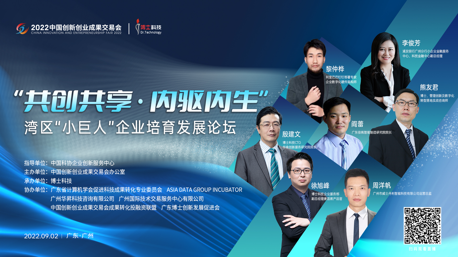 數(shù)字化賦能，助力構(gòu)建企業(yè)全方位創(chuàng)新發(fā)展新生態(tài)！